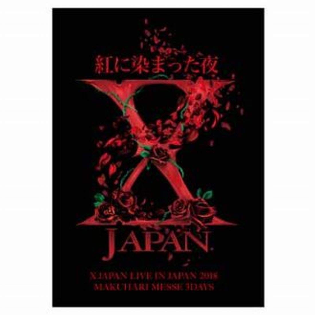 楽天市場】x－japan グッズの通販