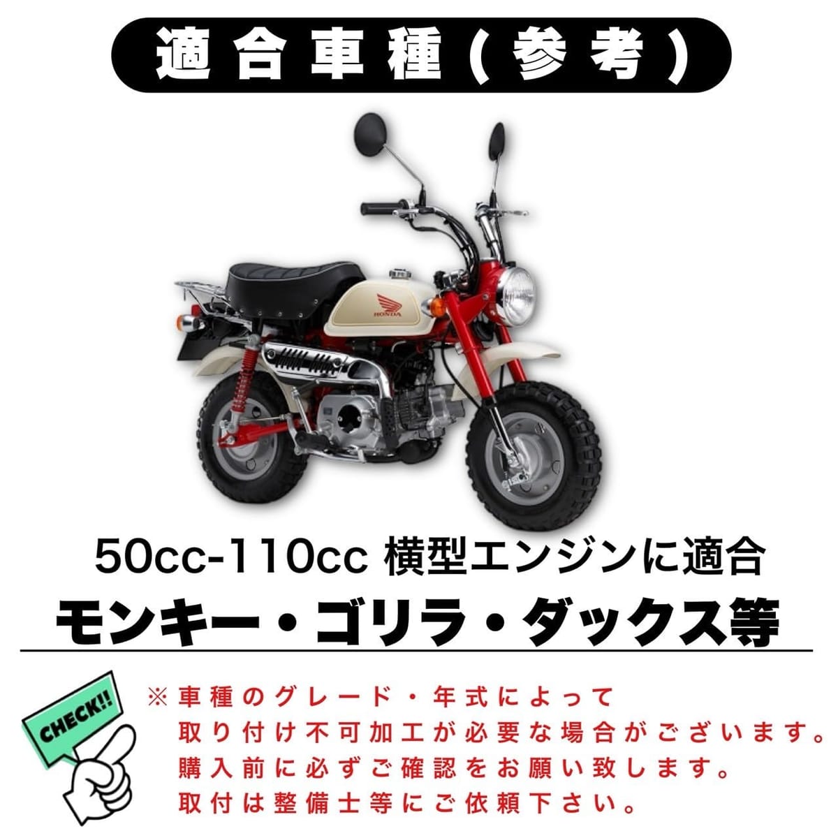 Kanoan �ۥ���� ������ޥե顼 ��󥭡� ����� Z50 Z50J AB27 ���å��� ST50 ST70 50cc 110cc ���硼�ȴ� ����ʡ�������󥵡� �������󥸥� �����󥿥��� ������������ ��������ѡ��� ��å� �ޥե顼 �ҳ���
