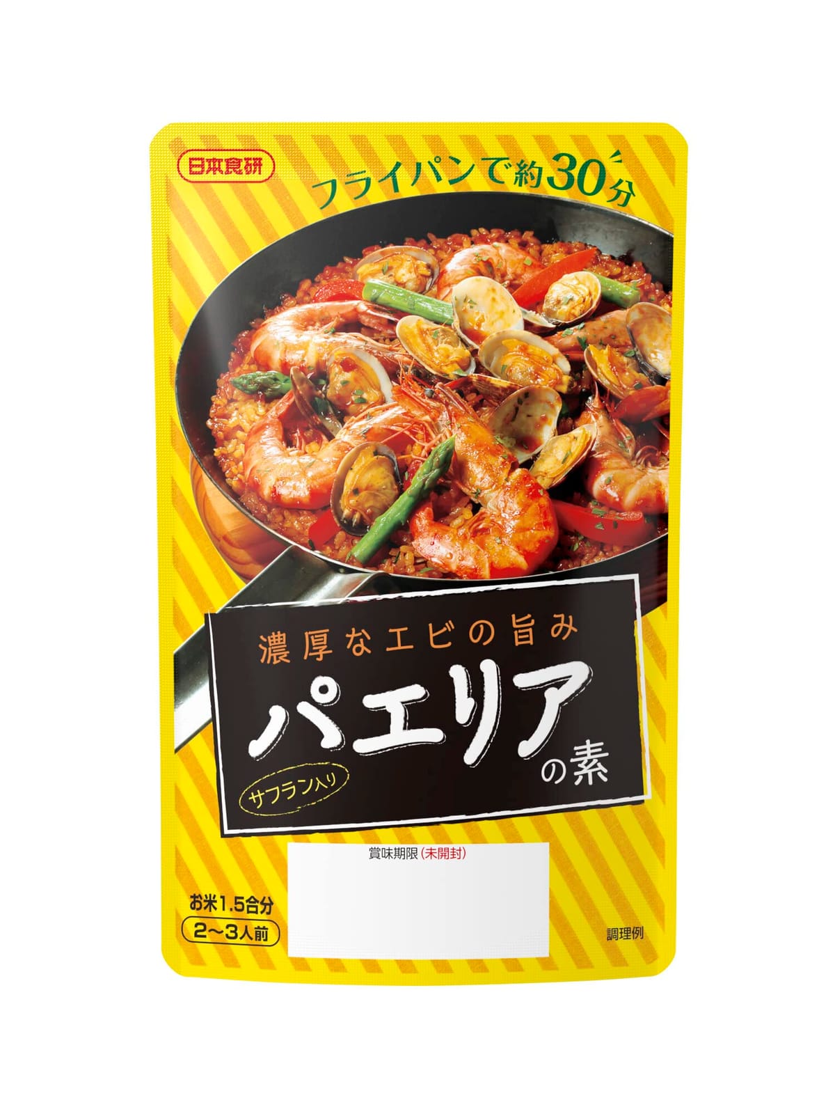 日本食研 パエリアの素 120g×5袋