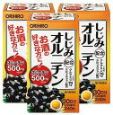 しじみ配合オルニチン【3本セット】オリヒロ