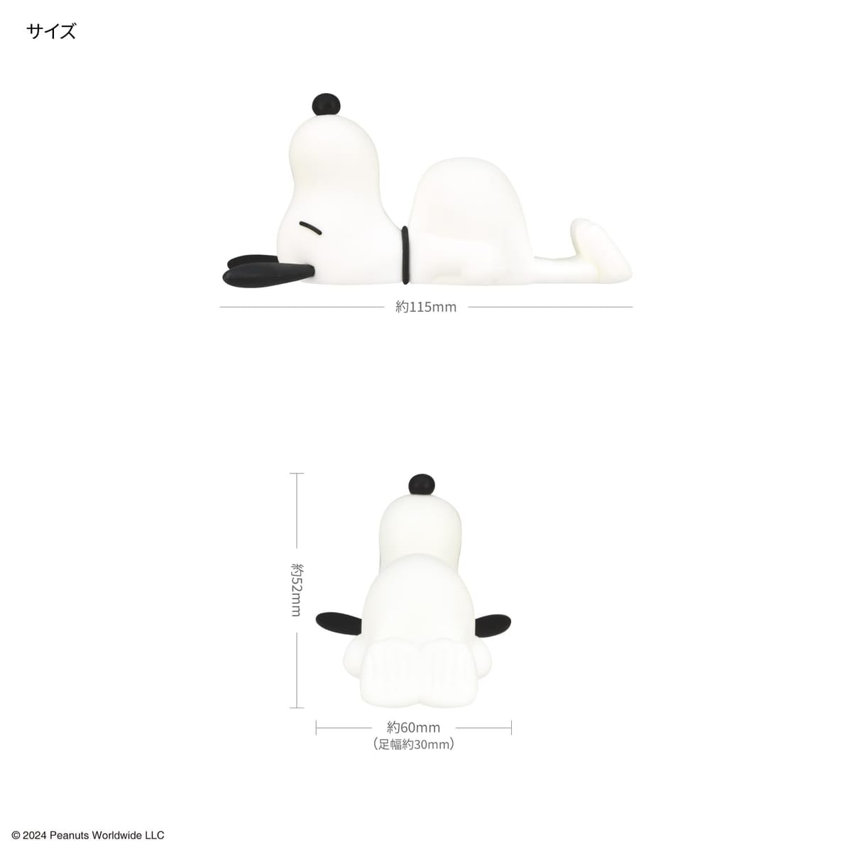 グルマンディーズ ピーナッツ スヌーピー マスコットモバイルスタンド スヌーピー SNGG-110B