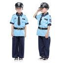 [KIRI] 子供 警察官 コスプレ ハロウィン 仮装 ポリス お巡りさん 制服 キッズ 男の子 コスチューム