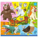 ぎゃー!! マスコットフィギュア × 全5種セット フルコンプ ガチャガチャ カプセルトイ