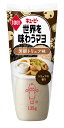 世界を味わうマヨシリーズ