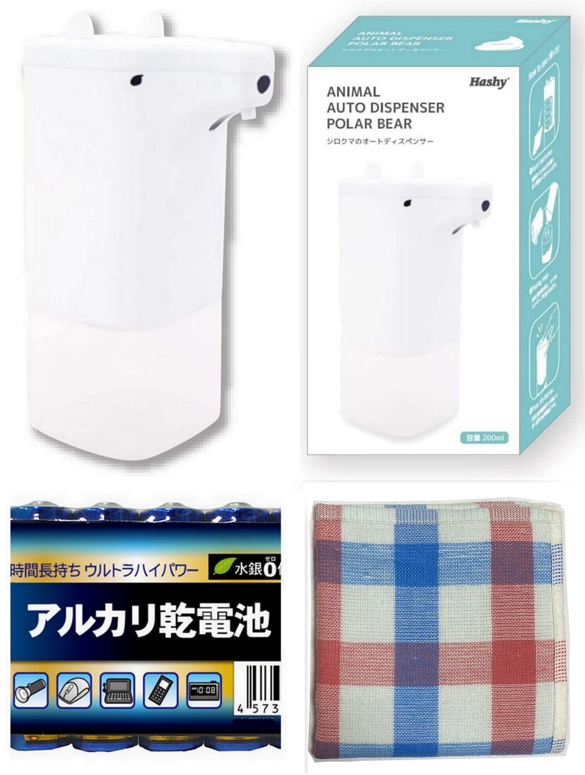 アニマルオートディスペンサー シロクマ 電池4本 + お手入れタオル付