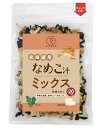 でらうま工房 北海道産 なめこ汁の具40g 国産 3種(北海道産なめこ・凍り豆腐・北海道産わかめ) 味噌汁の具 約20杯分