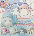 レインボー ゆるいるか ぺたんこぬいぐるみ × 全4種セット フルコンプ ガチャガチャ カプセルトイ