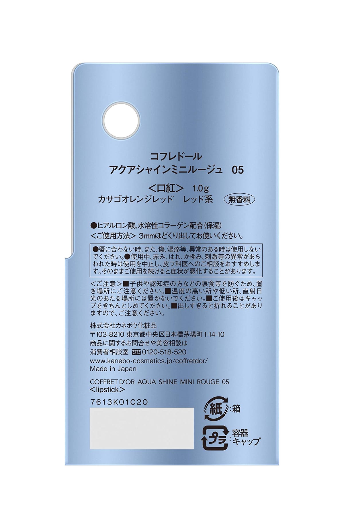 ���ե�ɡ��� ���������㥤��ߥ˥롼����