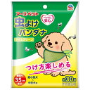 アース・ペット 虫よけバンダナ ライム 犬