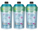 【3個セット】メリット リンスのいらないシャンプー 1本で地肌すっきり!髪さらさら つめかえ用340ml