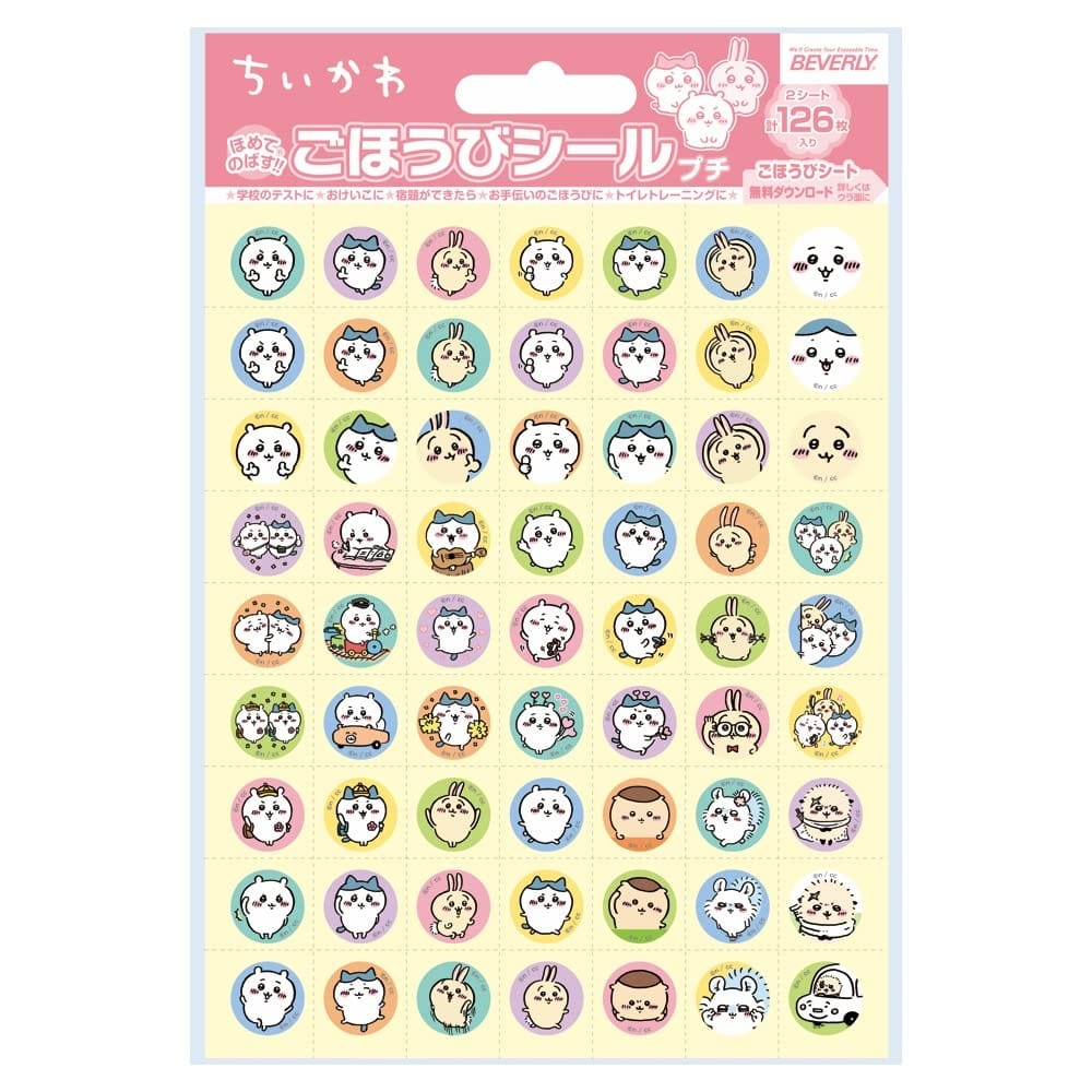 ・JANコード：4977524163459・出版年月日：2023/04/21