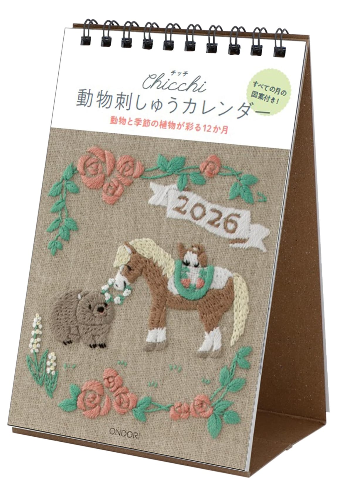 Chicchi 2026年 カレンダー 動物刺繍 卓上 CK-M26-01