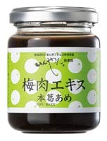 いんやん倶楽部 梅肉エキス本葛あめ オーサワジャパン 150g×2個