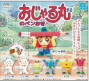 Qualia おじゃる丸のペンおき × 全7種セット フルコンプ ガチャガチャ カプセルトイ