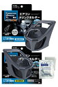 槌屋ヤック(Tsuchiya Yac) 車種専用品 スバル インプレッサ GT GK系/XV GT系/フォレスター SK系 専用 エアコン ドリンクホルダー 運...