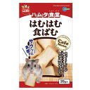 マルカン ハムタ食堂 はむはむ食ぱむ 20g 20グラム (x 1)