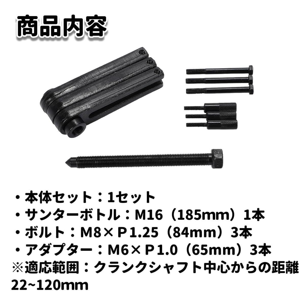 クランクケース セパレーター ツール クランクボックス ケース 特殊工具 トランスミッション 単気筒 エンジン トランス シャフト 整備 ベアリング シール 打ち換え