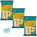 岩塚製菓 マカダミアナッツおかき 8枚×3袋セット ★スラスラ本舗オリジナルポケットティッシュ付き★