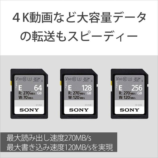 ソニー SONY SDXC メモリーカード