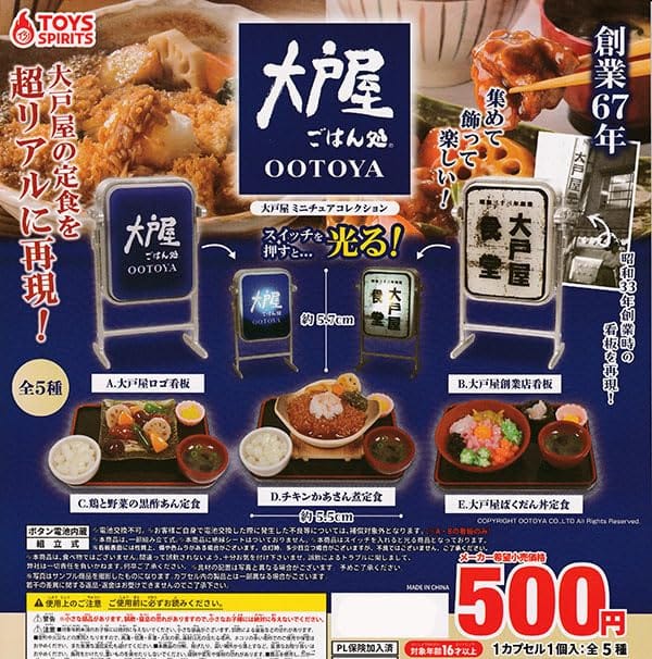 Ͳ ߥ˥奢쥯 5糧å