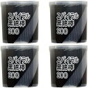 【まとめ買い】スパイラル黒綿棒 200本入【×4個】