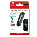 【任天堂ライセンス商品】Joy-Con Triグリップカバー for Nintendo Switch ブラック
