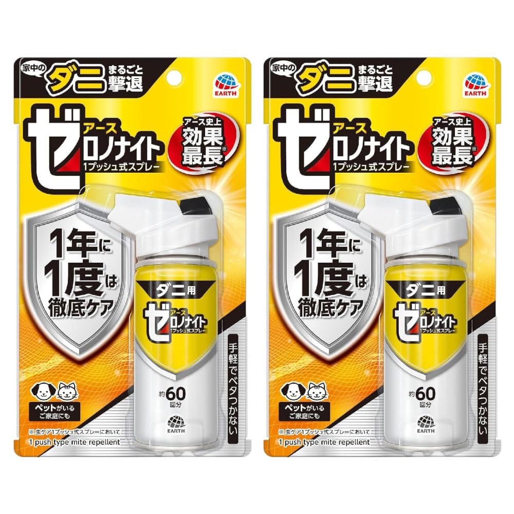  Υʥ  1ץå弰ץ졼 60ʬ 2ܥå