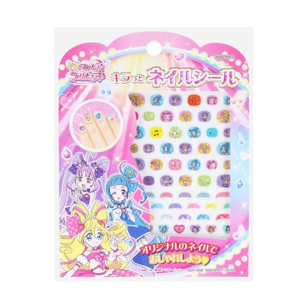サンスター文具(Sun-Star Stationery) キミとアイドルプリキュア♪ シール ネイルシール キミとアイドル..