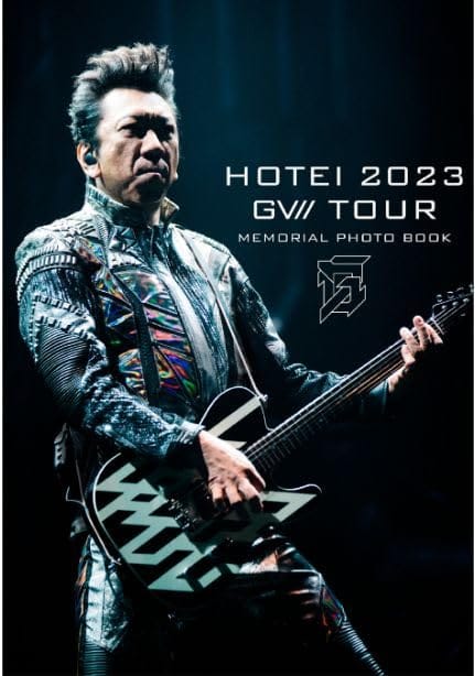 布袋寅泰 2023 HOTEI 2023 GVII TOUR MEMORIAL PHOTO BOOK（メモリアルフォトブック）