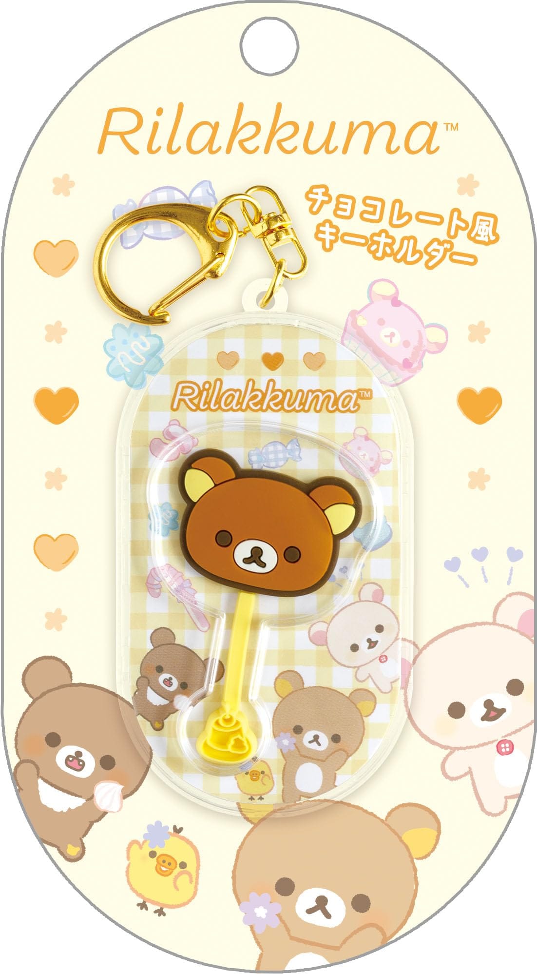 楽天市場】リラックマ チョコレート&コーヒーシリーズの通販