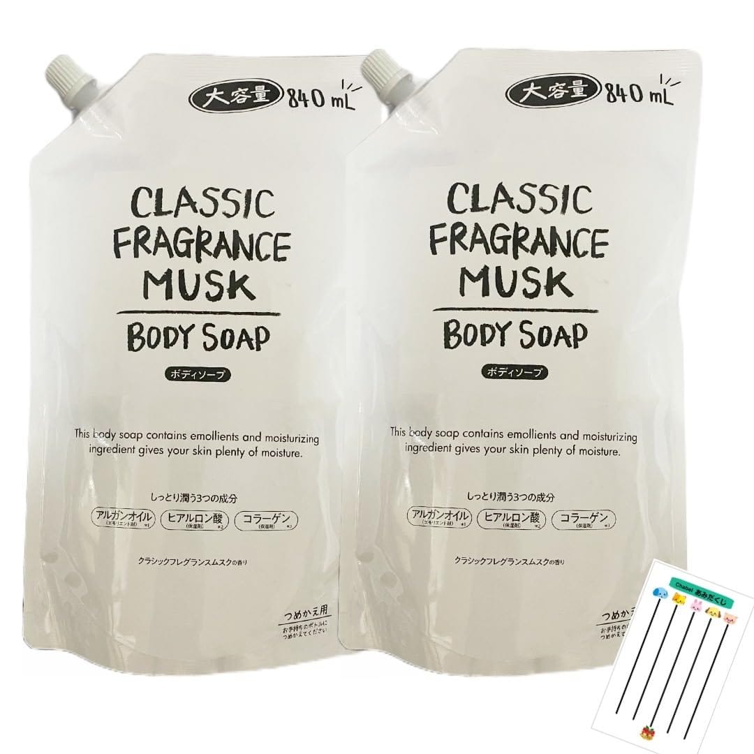 ߥĥ ե쥰 ॹ FRAGRANCE MUSK ܥǥ  ͤؤ 840ml 2ޥå +Chabel