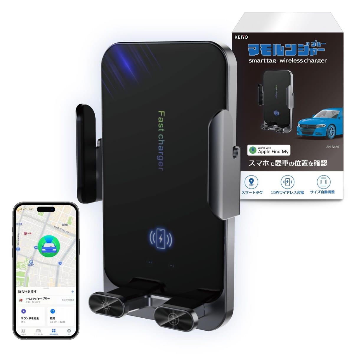 【MFi認証】KEIYO 車両追跡 シガーソケット充電器 スマートタグ搭載 盗難防止 USB-A/C 2ポート 高速充電 Apple Find My対応 愛車位置確認 駐車場シェア 日本企業製 AN-S158