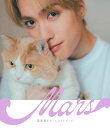 藤原樹&マースフォトブック 『Mars』
