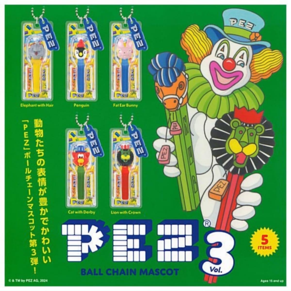 󥨥ե PEZ ܡޥå Vol.3  5糧å ե륳 㥬 ץȥ