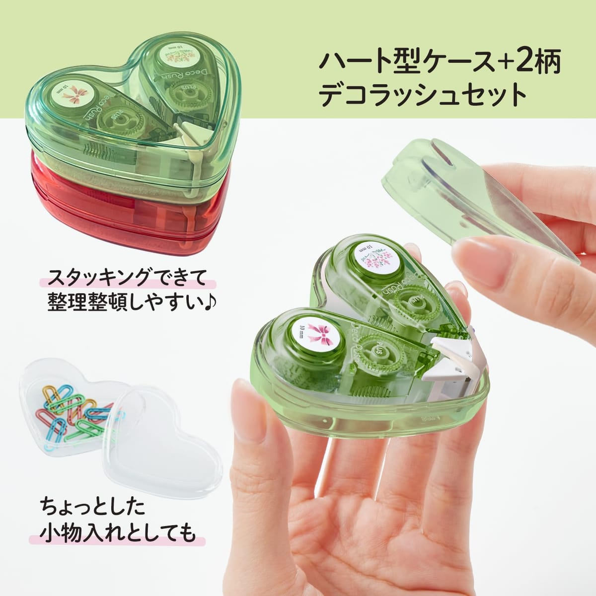 �ץ饹 �ǥ���å��� ����ϡ��ȥ��������å� Bouquet set (��/��ܥ�) DC-080LM-2P 54-955