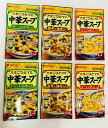 ミツカン たまごひとつで 中華スープ 3種×2セット (かにとわかめ入り30g×2、コーンと帆立入り30g×2、 椎茸と鶏肉入り35g×2)