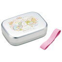 スケーター すみっコぐらし 子供用 お弁当箱