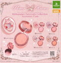 ブシロードクリエイティブ Flower Knows アクセサリーケース ミッドサマーフェアリーテイルズシリーズ 全5種セット フルコンプ ガチャガチャ カプセルトイ