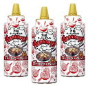 ヤマサ Yummy!ガーリック&ペッパー 240g×3本