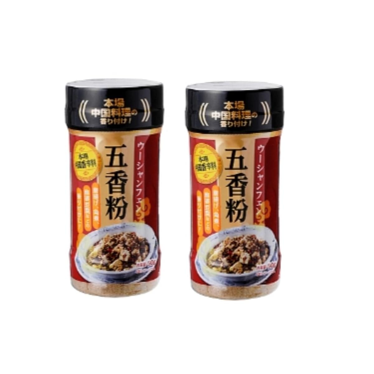 【2個】五香粉 ウーシャンフェン 50g 香辛料 万能調味料 6種類の スパイス（陳皮、シナモン、花椒、フ..