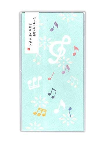 和紙 綾華のし袋 音楽 3枚入り 5709103 お札を折らないサイズ パールシルク印刷 封シール1シート付き ..