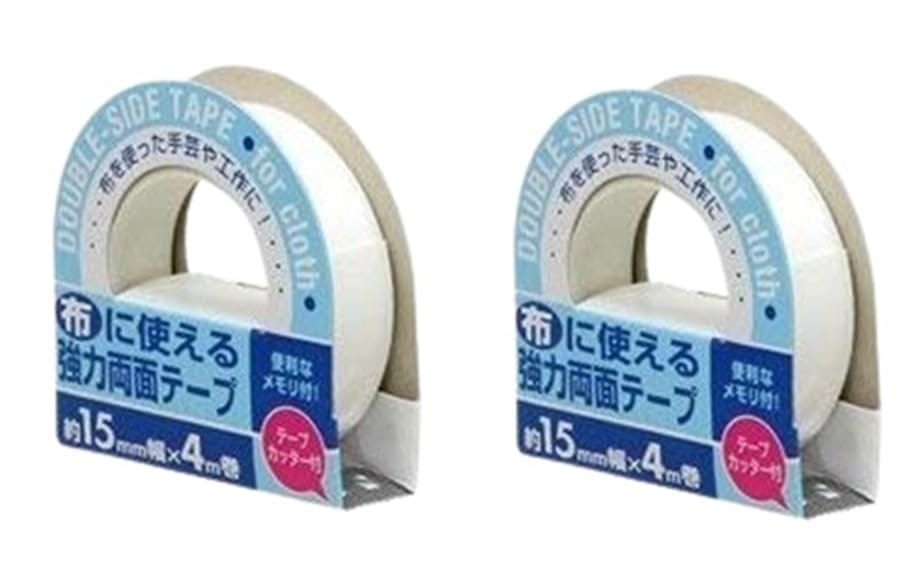 布・手芸用 両面テープ 強力接着 水洗いOK 幅15mm×10m 2個セット 裁縫 生地 手作り 小物 布用粘着テー..