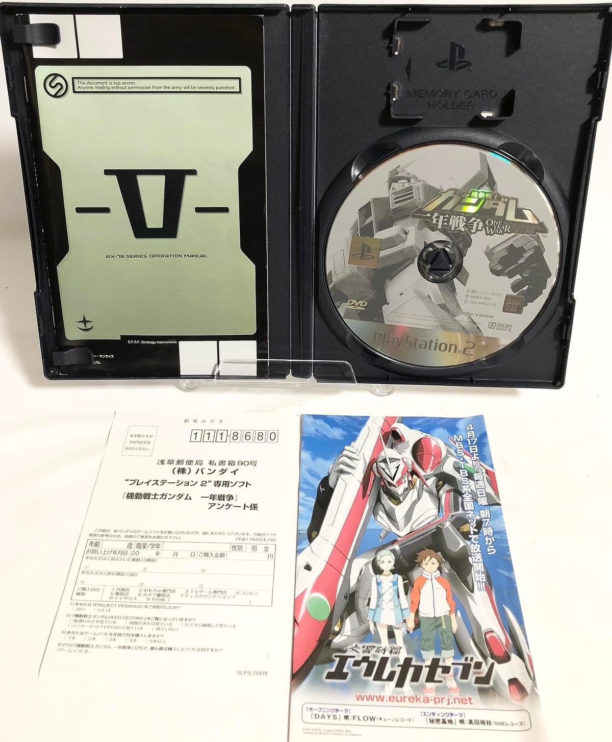 【中古】[PS2] 蒼天龍 THE ARCADE(ソウテンリュウ ジ・アーケード) デジキューブ (20030401)