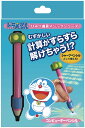 テンヨー(Tenyo) 手品 マジック ドラえもん ひみつ道具マジック コンピューターペンシル むずしい計算がすらすら解けちゃう! 初心者向け はじめてでもできるマジック かんたん手品 6歳以上