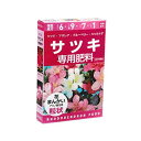 アミノール化学研究所 サツキ専用肥料 400g アミノール化学 醗酵有機入肥料 アミノ酸 リン酸効果 ツツジ アザレア ブルーベリー シャクナゲ 肥料 米S 代不