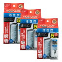 【3袋セット】GEX ジェックス スリムフィルター 活性炭 スリムマット 5個入 淡水 海水 水槽 交換 ろ過材 (5個入×3袋) ※ショップカード付き