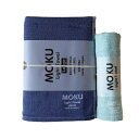 【コンテックス】MOKU <59582-90>バスタオル &フェイスタオル各1枚セット (ネイビー&アクア)