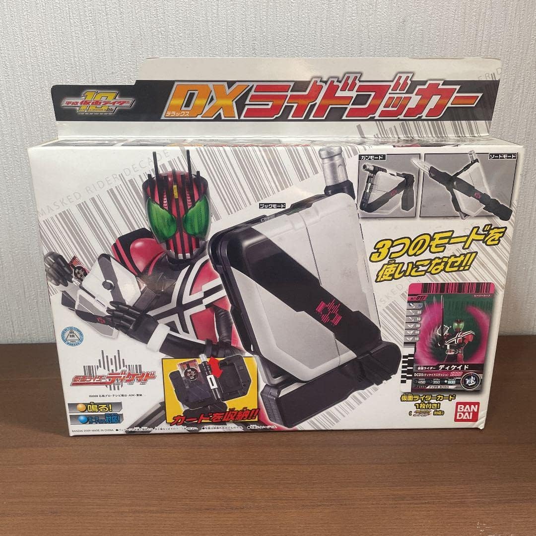 楽天市場】仮面ライダーディケイド DXライドブッカーの通販