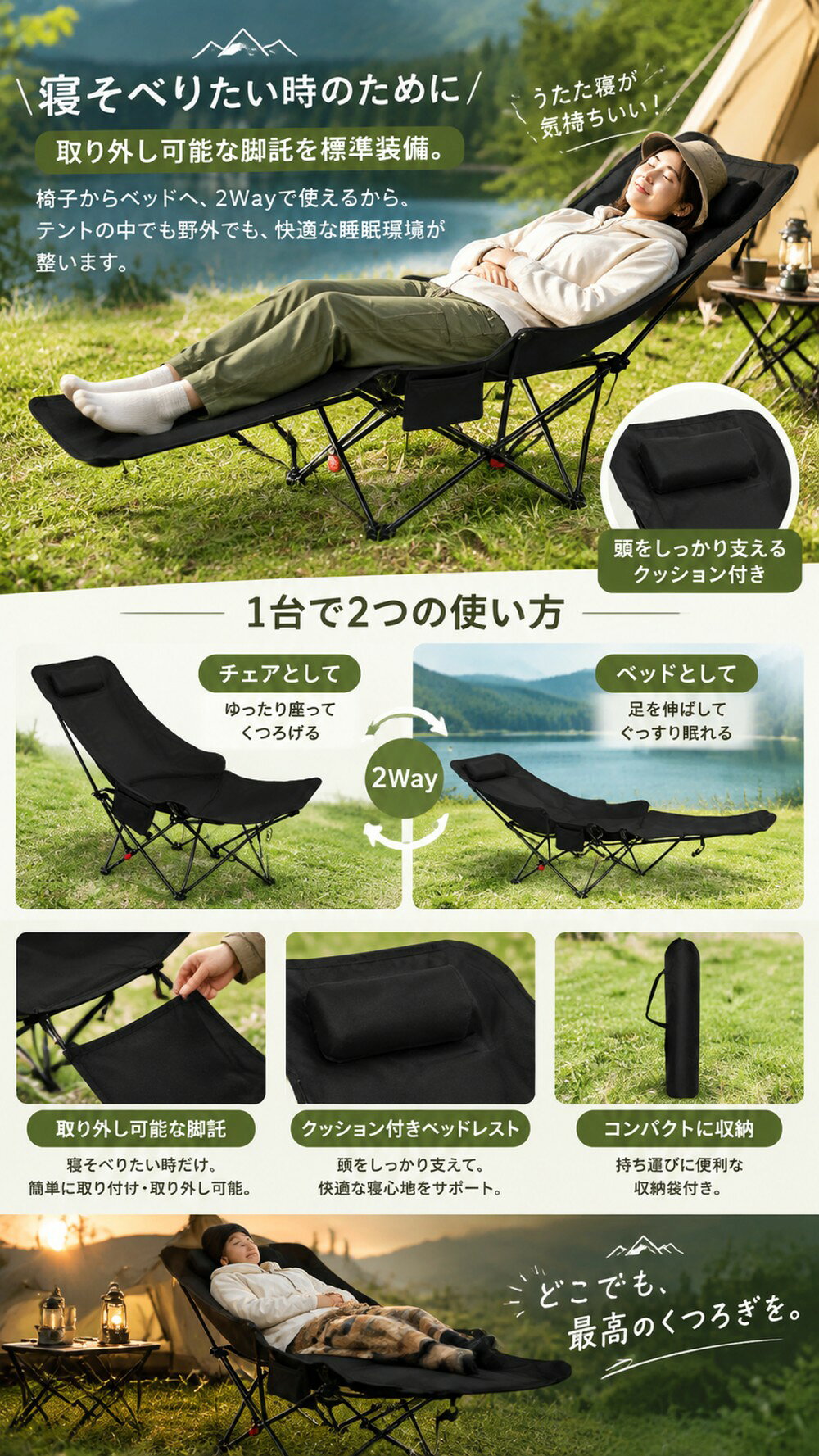 アウトドアチェア キャンプチェア 折りたたみ椅子 フットレスト付き ワンタッチ角...