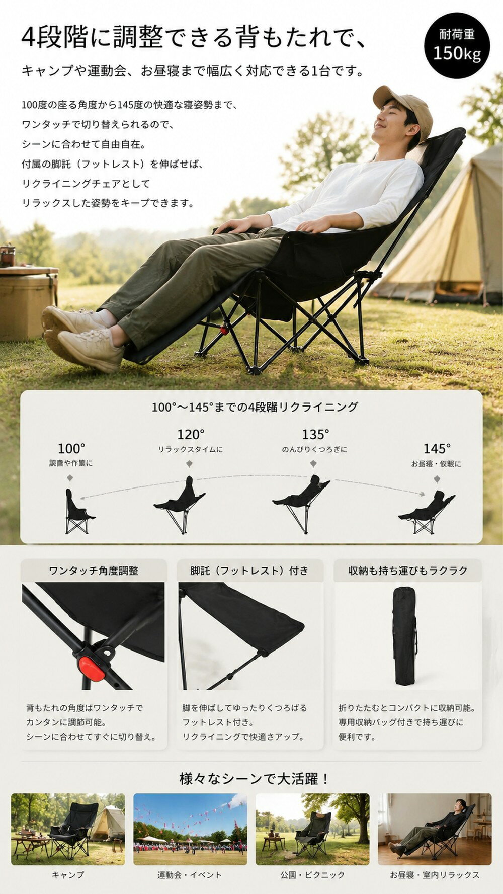 アウトドアチェア キャンプチェア 折りたたみ椅子 フットレスト付き ワンタッチ角...